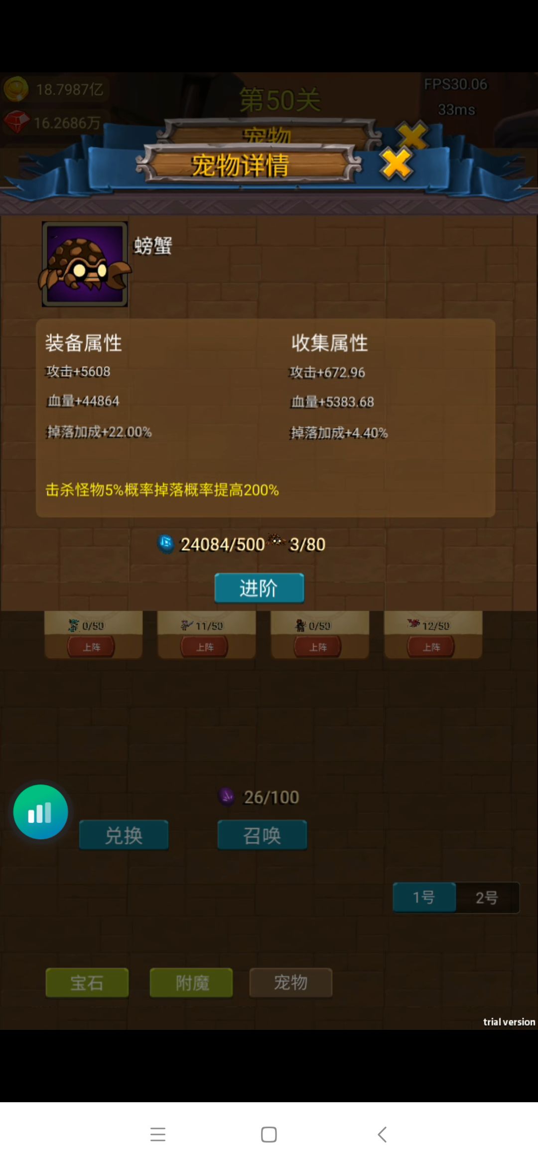 宠物5 1