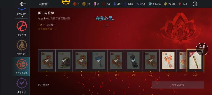 九个包 只开到一个头截图