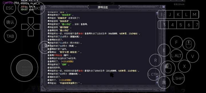 打架的时候还是挺爽的,就是战利品太少了截图