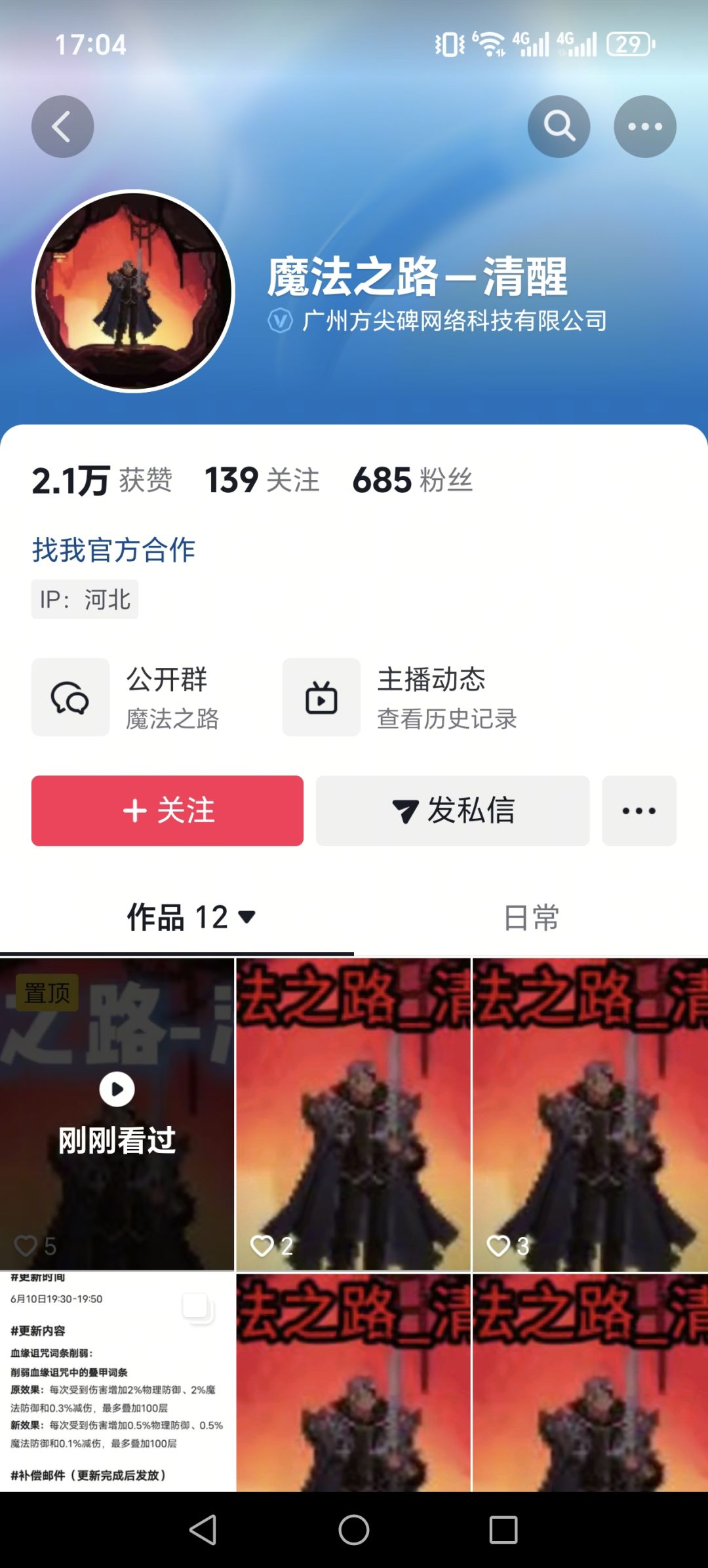 官方🐶托? 1
