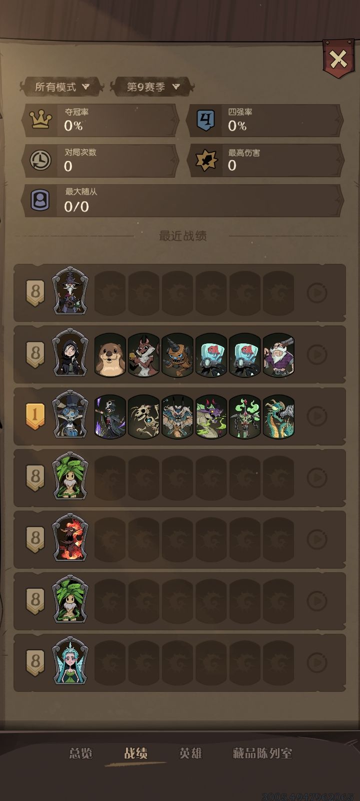 这游戏真是太6了 2