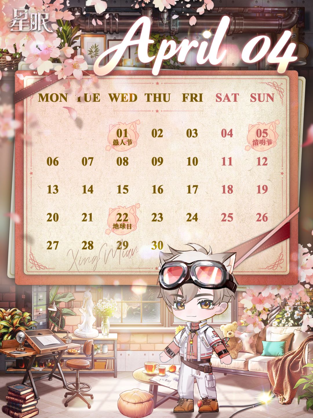 4月日历壁纸新鲜送达! 1