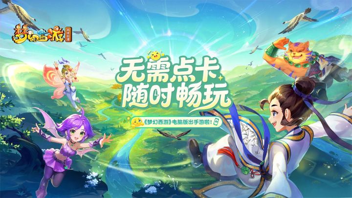 全平台上线服务器直接挤爆!免费榜冲进前三截图