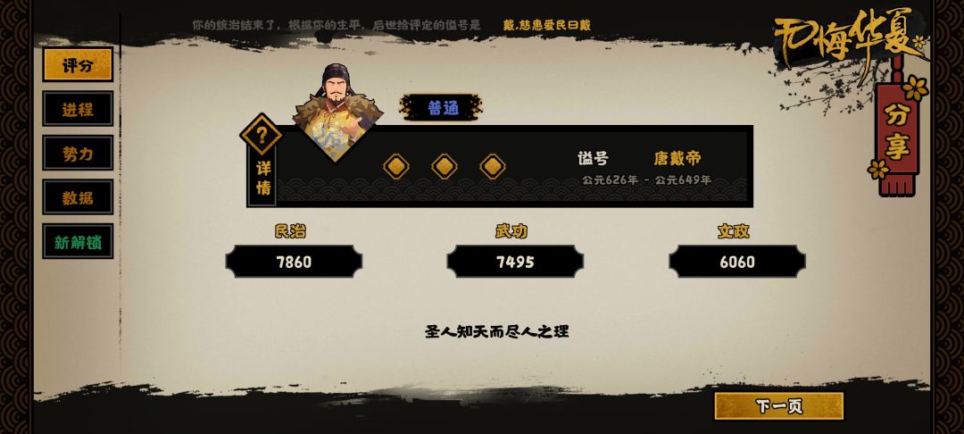新手入门求问 1