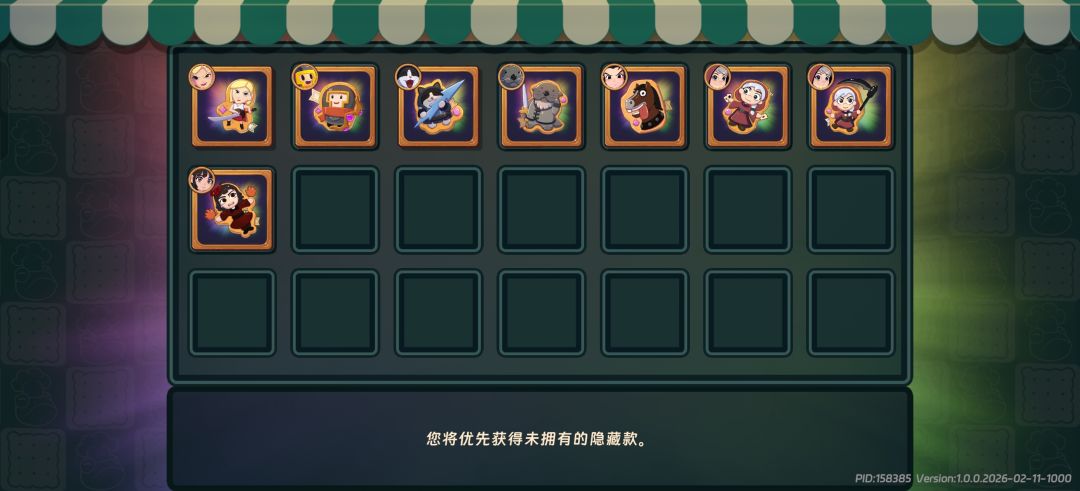 感觉已经基本到头了 1