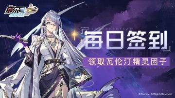 《赛尔号巅峰之战》双节豪礼，参与活动赢大奖！