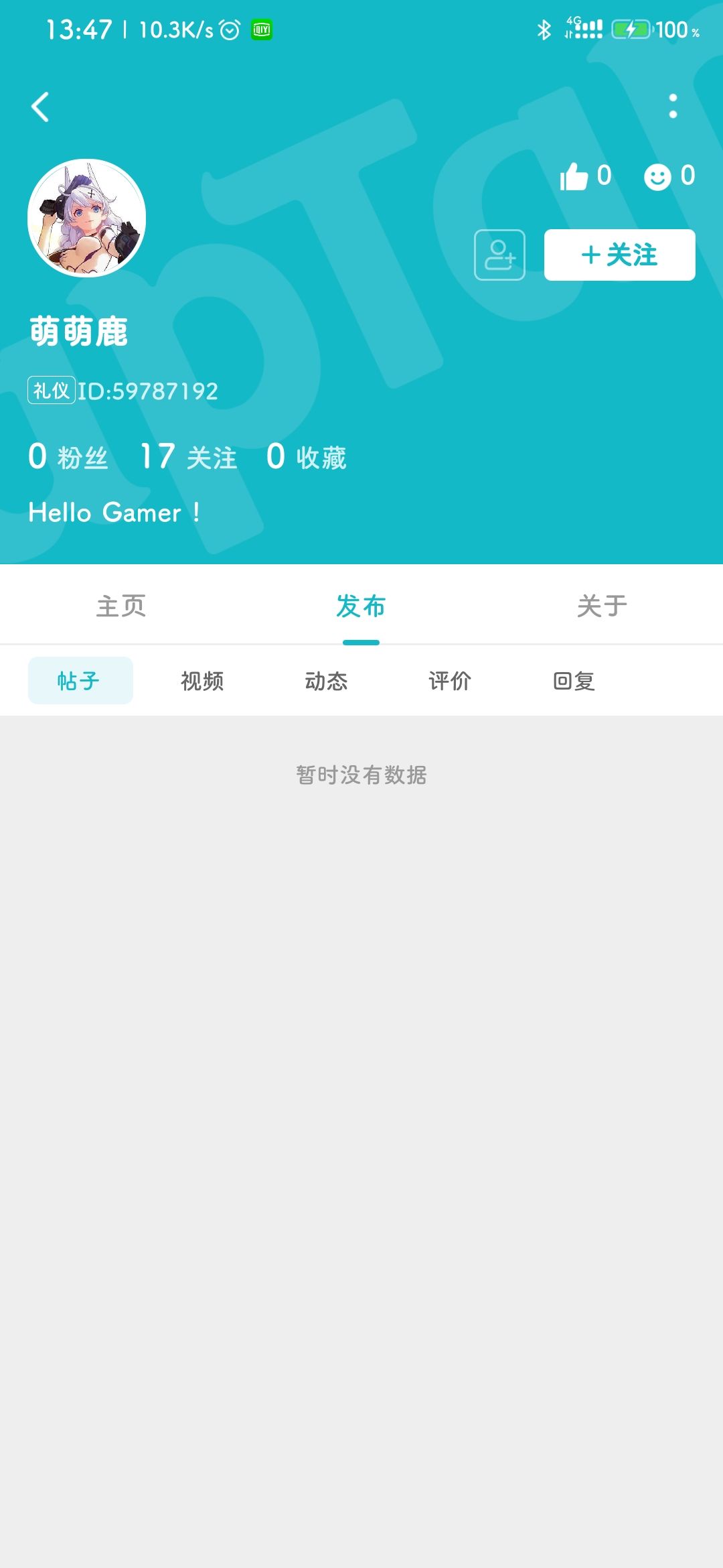 动态图片 4