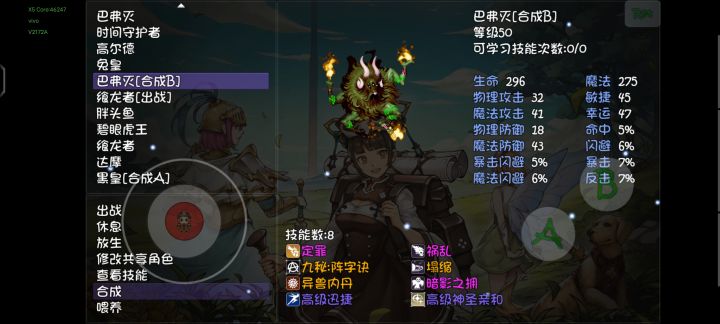 让我成功吧截图