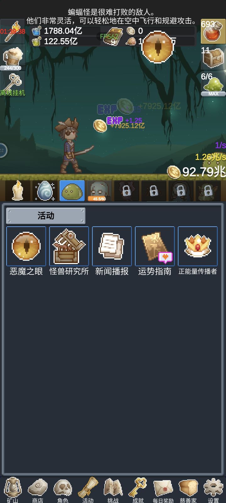 很好玩的数值游戏喔😲截图