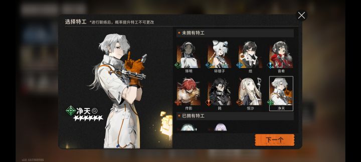 女装暴露手铐男截图