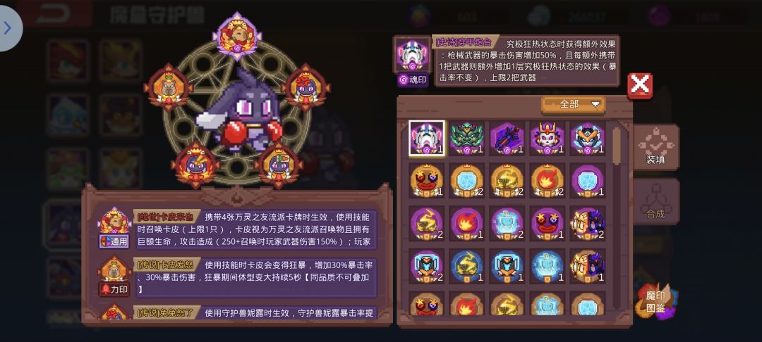 露露皮皮 1