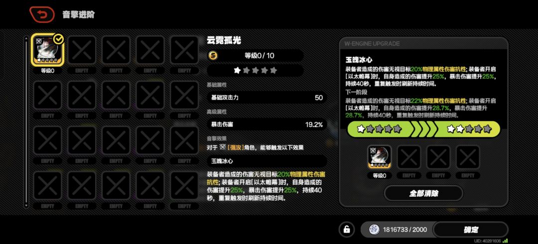 (´o̴̶̷̤ㅂo̴̶̷̤`) 2
