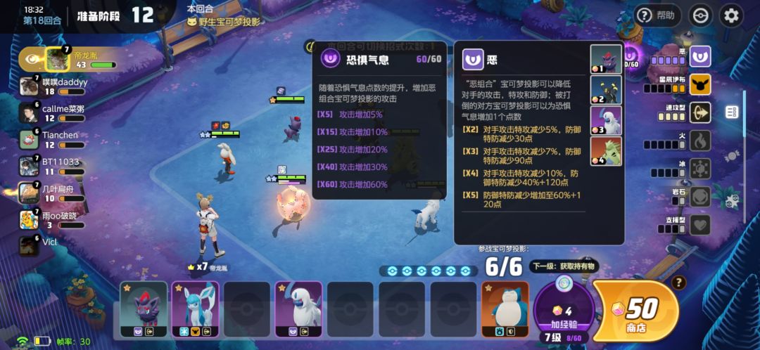 5恶4速,就这属性谁扛得住? 2