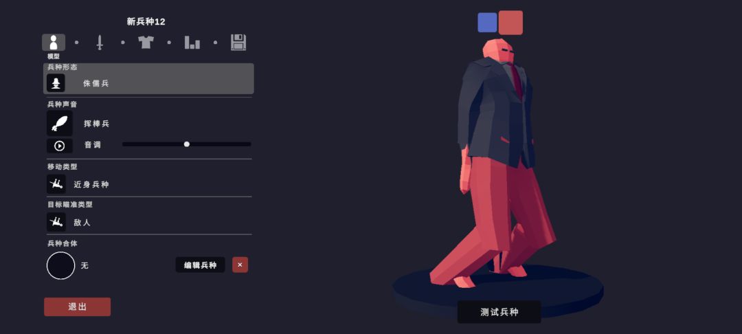 我发现了bug图集 2
