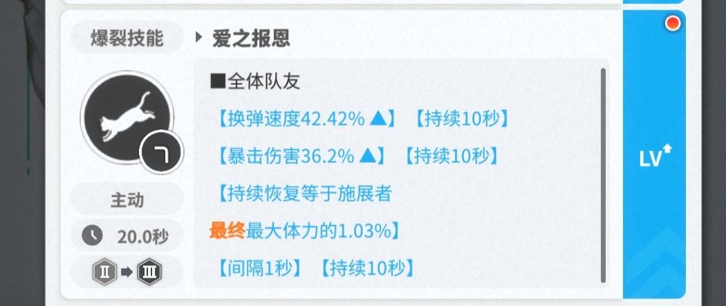 给新手简单讲一下极拔换弹队 2
