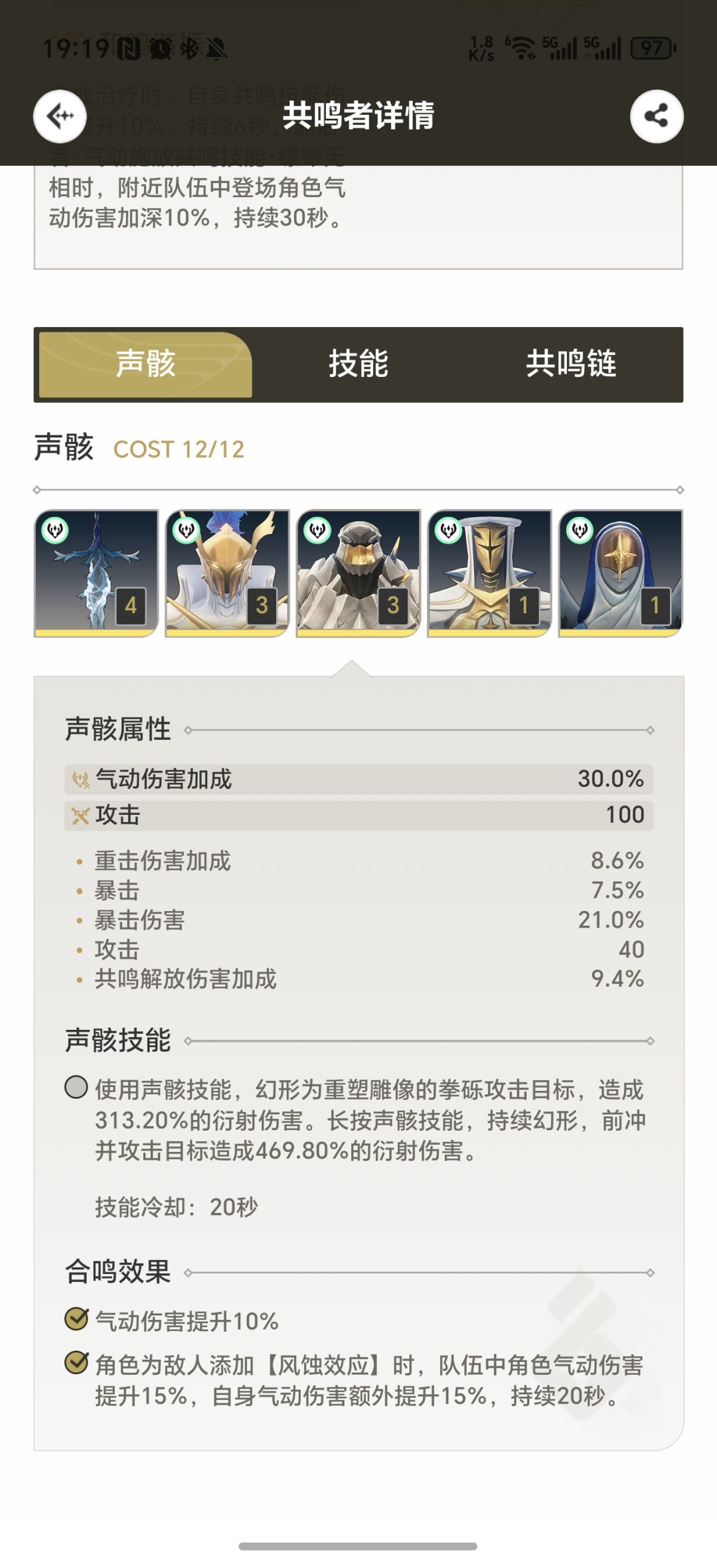 毕业3C 2