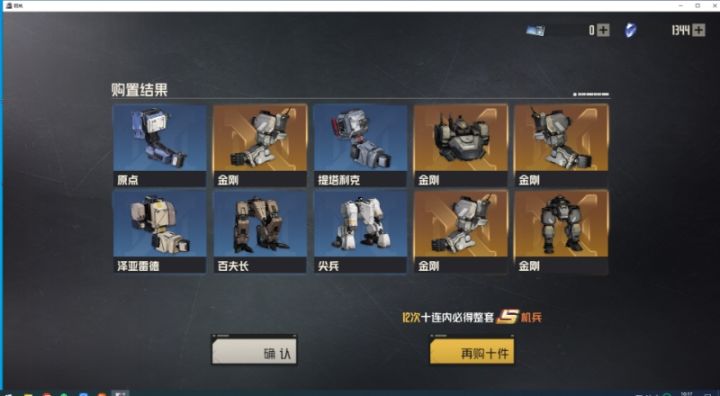 又抽完了，等下一个up，虽然养不起截图