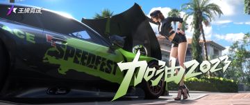 元旦快乐 | 开年即开心：摇尾萌萌虎福利0元购，王牌周边限量上新！