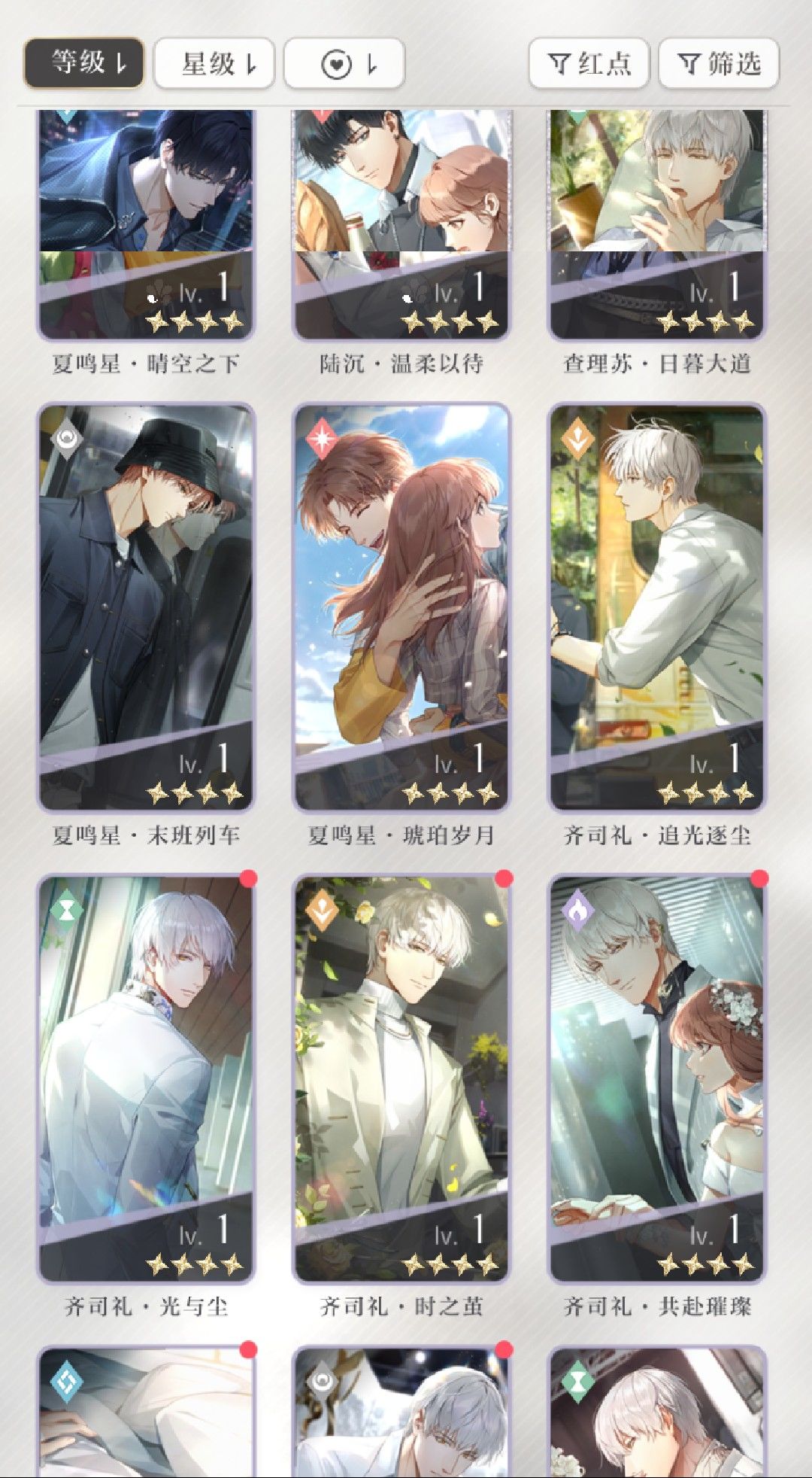 预备苟到周年庆 3