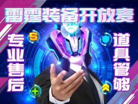 红利吃满？最强售后！时域回响彻底翻身把歌唱~