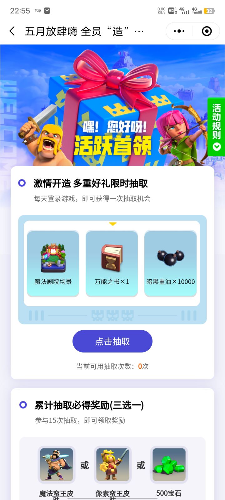 hxvmMVcA1截图