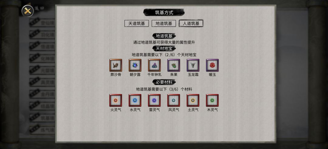 也是一周目通关了，给新人入坑说说我的看法 3