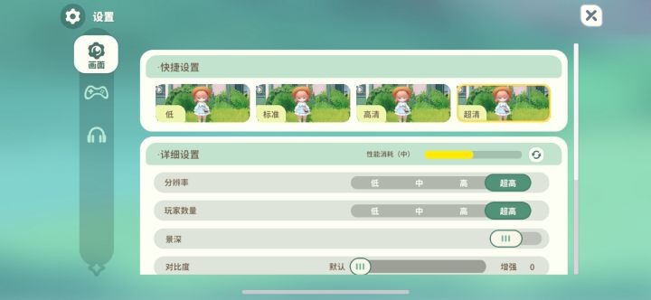 不是。。。这游戏没有帧率设置?截图