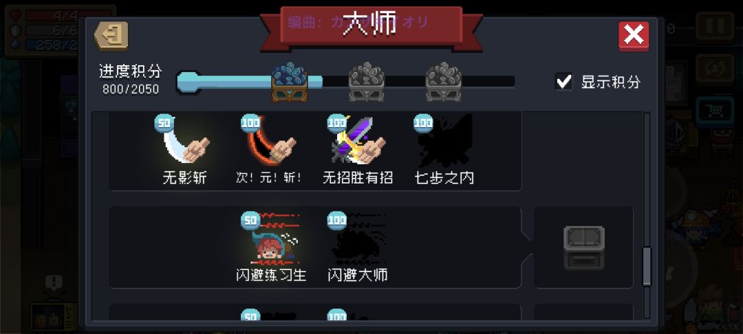 紫刀 1