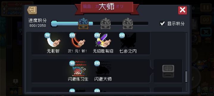 紫刀截图