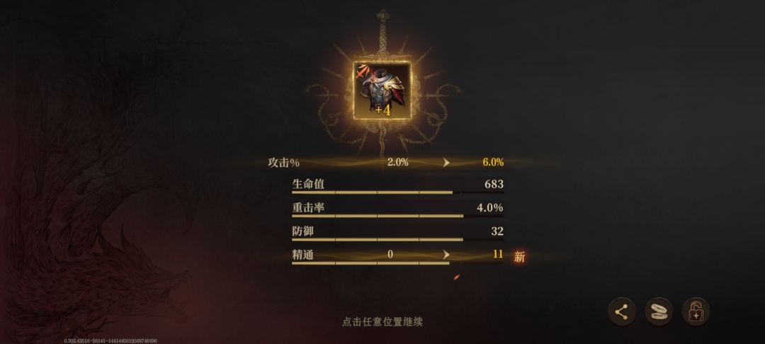 多少次了? 3