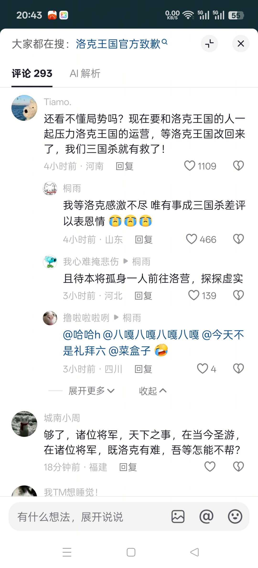 等待直播咯 2