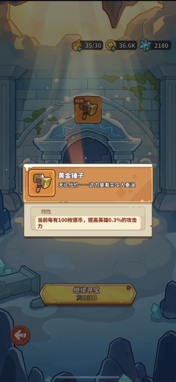 【游戏攻略】新手注意的问题