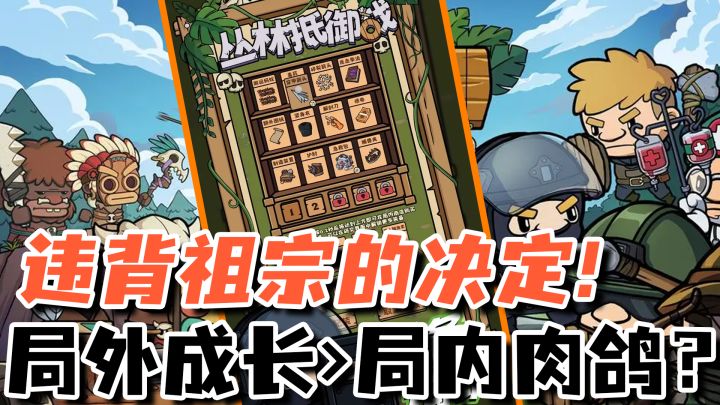 Q版画风 颠覆传统吸血鬼幸存者玩法 玩法超丰富的弹幕射击手游截图