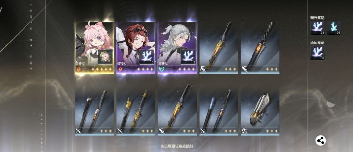 19000星声就这?这都快低保了!还不出??截图