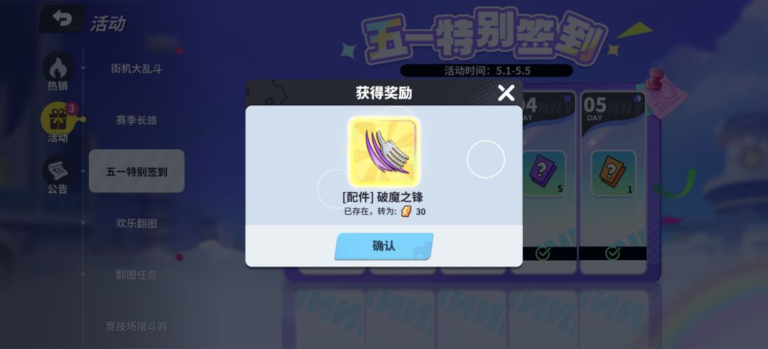 谢谢奇葩,这个配件我五年前就想要了 1