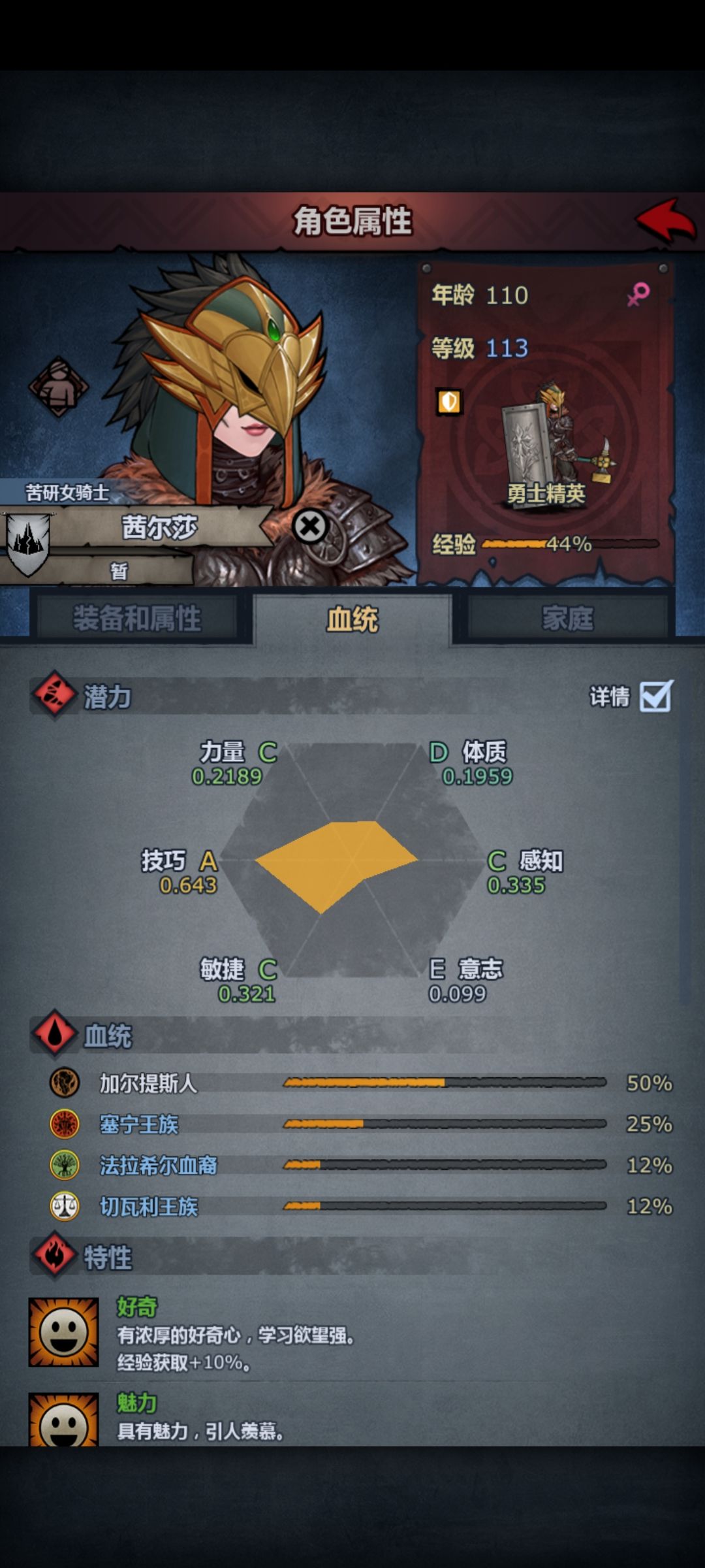 动态图片 6