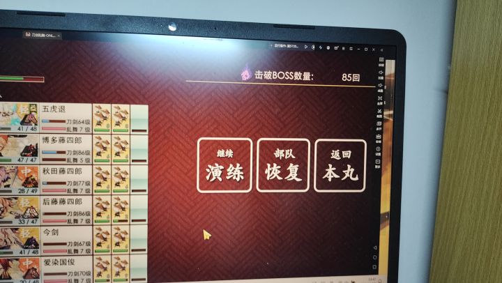 e4结束啦!!!!截图