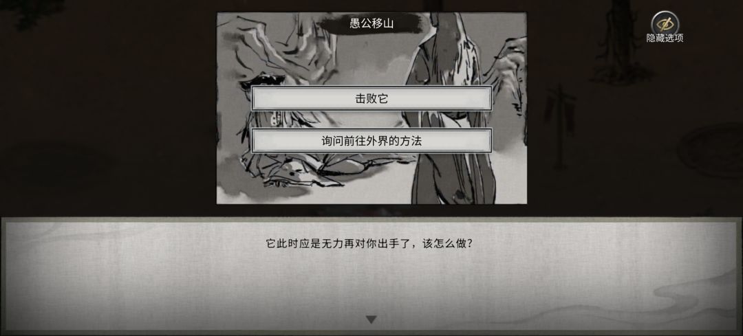 新手BOSS极难难度下炼气也能干掉 1