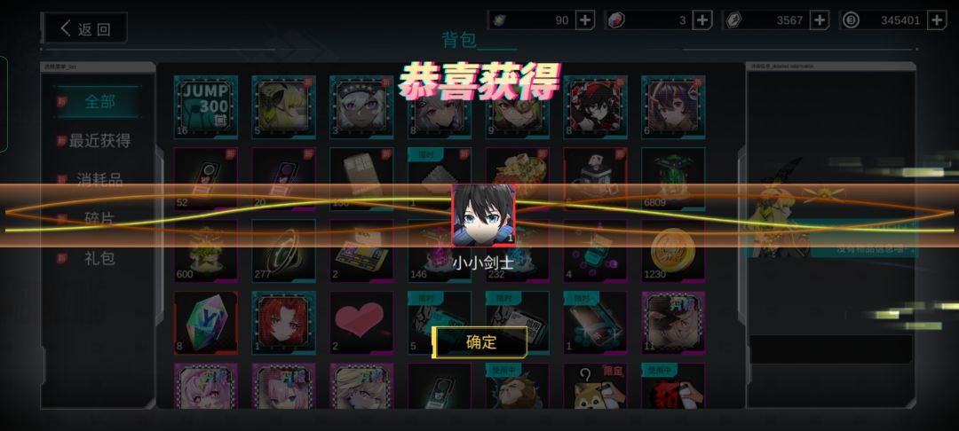 刚刚皮肤卡开出来的 1