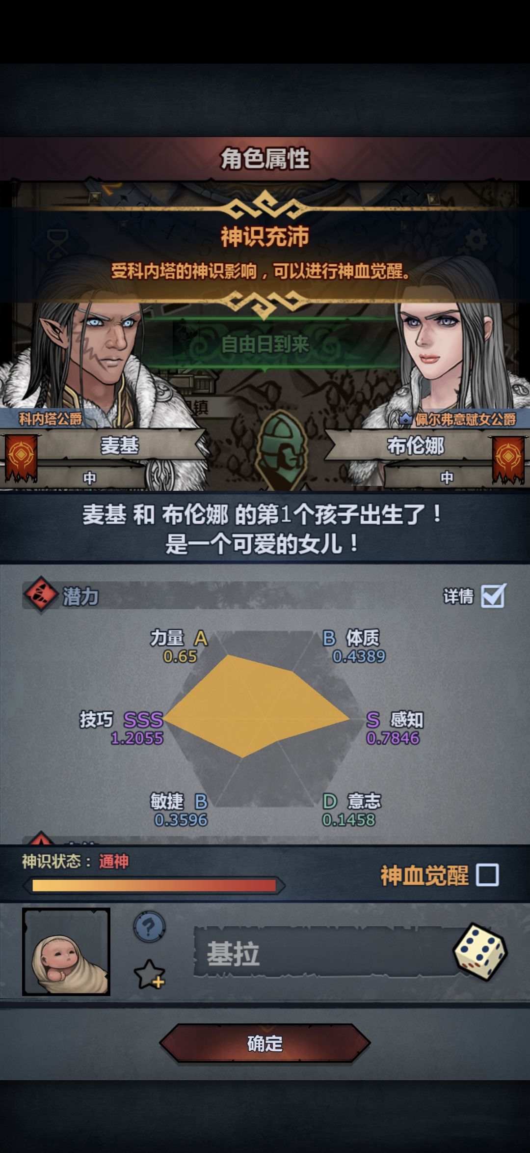 这只能注入玩内宗吗 2