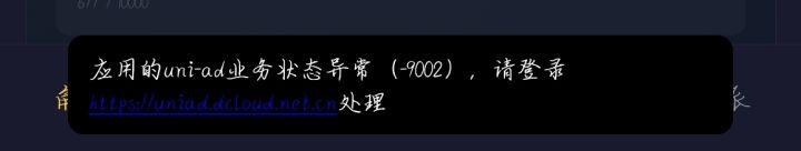 这是咋会回事截图