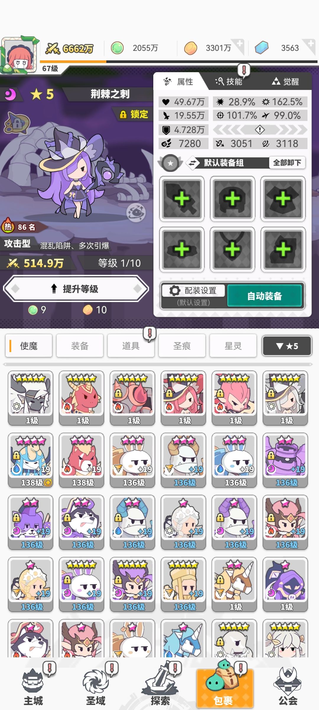 动态图片 2