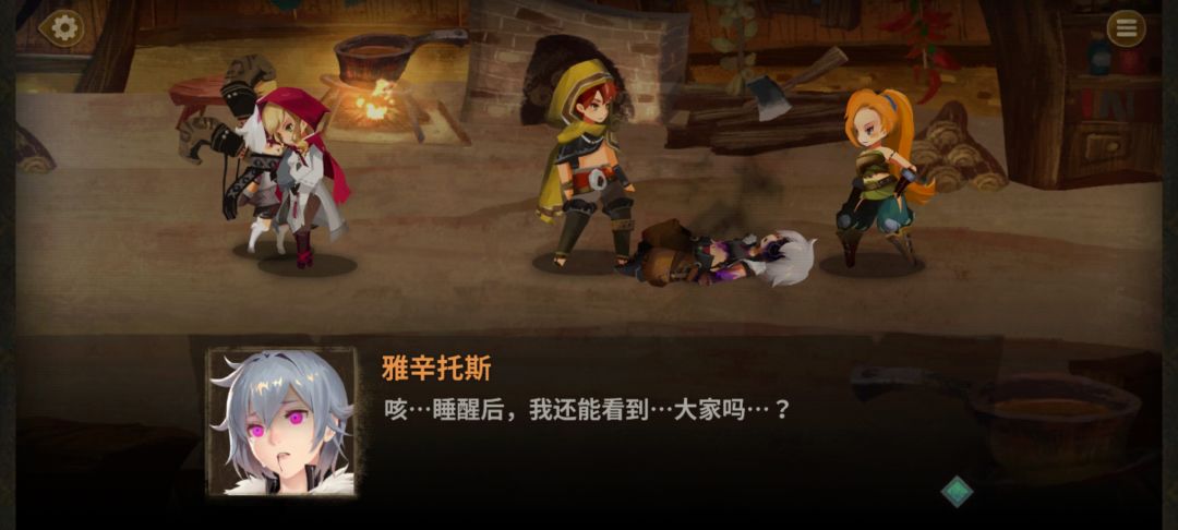 雅辛托斯没有普角是因为剧情里被刀了吗? 3