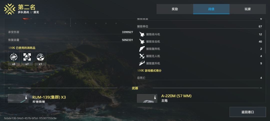 航母原谅我。 1