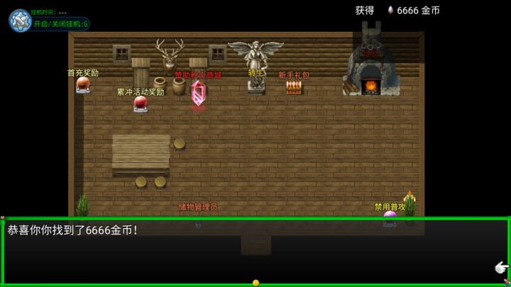 【鸡王的崛起】--地图隐藏物品截图