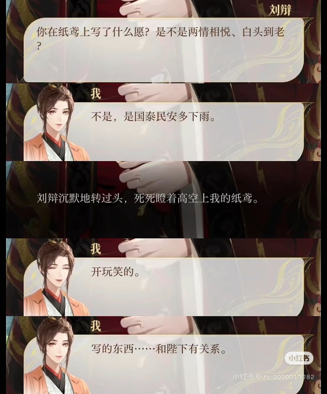 撩人这方面这个女人强的可怕11.0 1