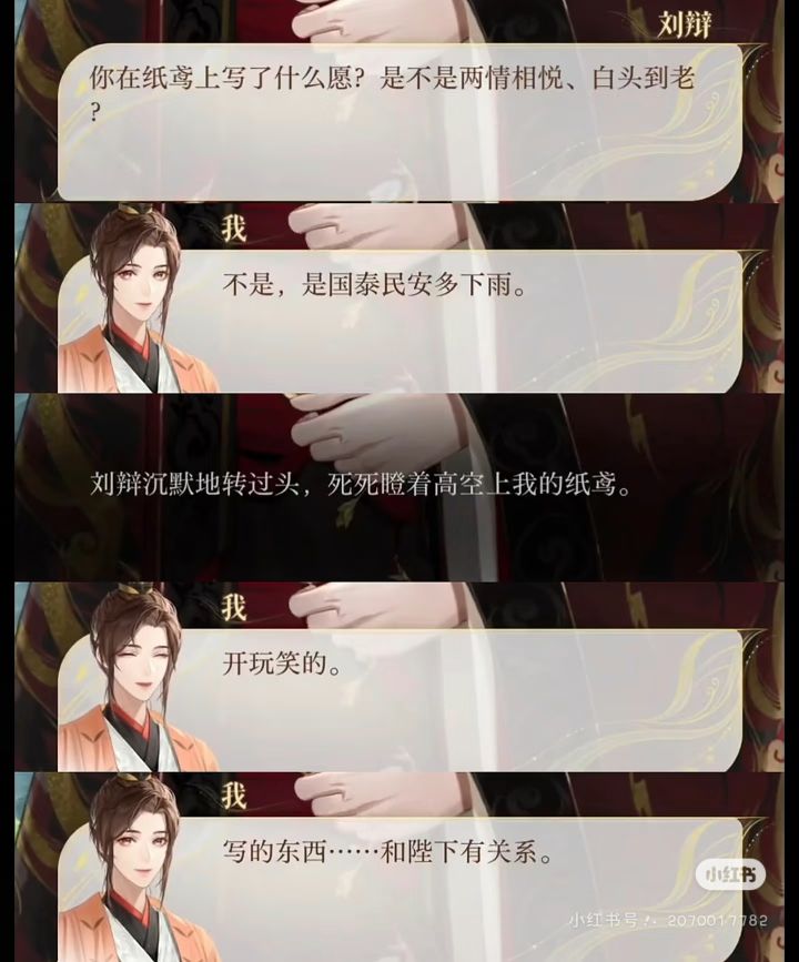 撩人这方面这个女人强的可怕11.0截图