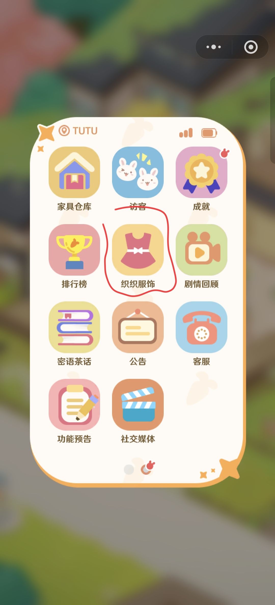 ✨解忧小食光｜皮肤装扮攻略
第一：有两款皮肤：粉棠糯团（碎米儿）和云沏逍遥（明萝）
在店员→服饰或者右下角手机→织织服饰→店员服饰可以看到。
第二：购买皮肤需要服饰卡共960，一款需480服饰卡
可以在商城→日常礼包→装扮靓礼→每日限购1/1次480彩萝币（20服饰卡），零氪党购买一套装扮需连续购买24天，共11520彩萝币。
第三：服饰养护剂可以升级得到的装扮
在背包→杂货店→百货商店→服饰养护截图