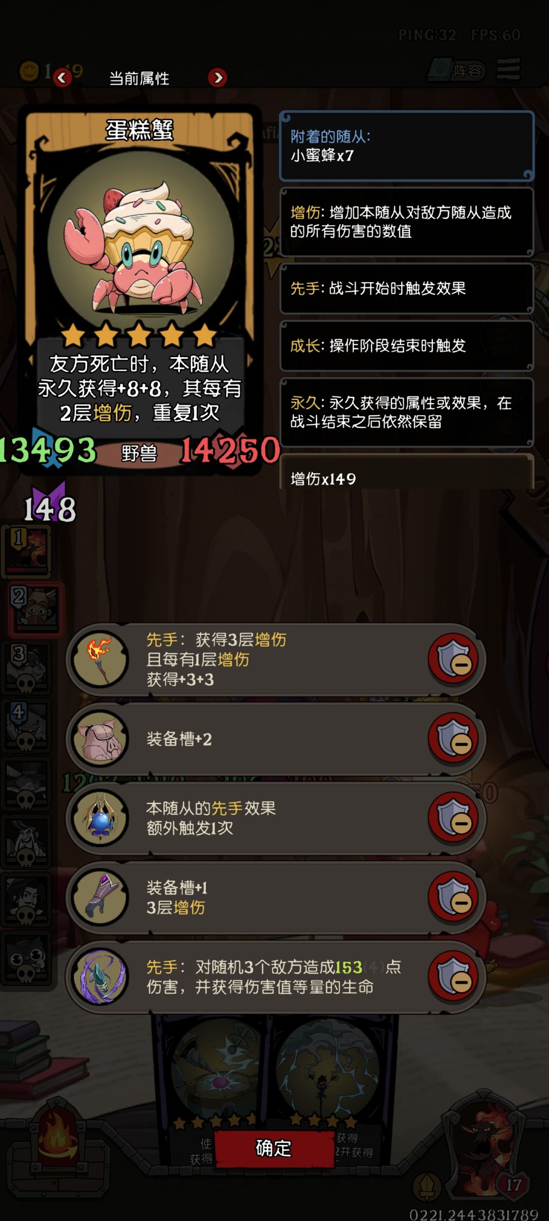 出现超级bug差点输了,这么明显的bug还不修 3