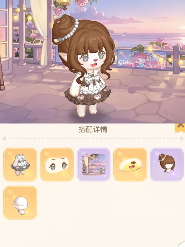 天气蒙蒙，你也萌萌截图